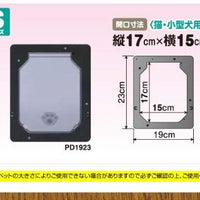 Takara Industria dedicada visualización Dog Cat Doorway S Tamaño de la puerta (Gatos y Perros Pequeños) pd1923 - BESTMASCOTA.COM