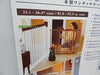 richell One-Touch II Pet Gate - BESTMASCOTA.COM