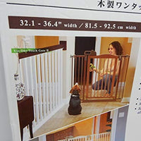 richell One-Touch II Pet Gate - BESTMASCOTA.COM