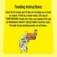 TEMPTATIONS Jumbo Stuff Crunchy and Soft Cat Treats, 2.5 oz. (12 Pack) - BESTMASCOTA.COM