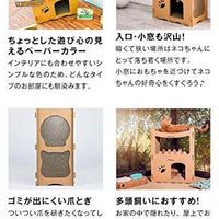 PETIQUE Feline Penthouse Casa para gatos - BESTMASCOTA.COM