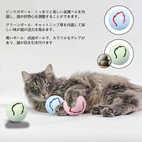 Pika - Juguetes interactivos de 4 niveles para gatos con 7 coloridas bolas de destello para gatitos y gatitos - BESTMASCOTA.COM