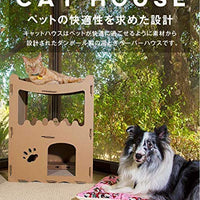 PETIQUE Feline Penthouse Casa para gatos - BESTMASCOTA.COM