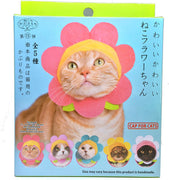 Kitan Club - Caja para gorros de gato con diseño de gato, incluye 1 de 5 bonitos estilos, suave, cómodo, diseño japonés kawaii, materiales seguros para animales, calidad premium (flores) - BESTMASCOTA.COM