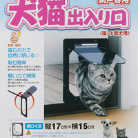 Takara Industria dedicada visualización Dog Cat Doorway S Tamaño de la puerta (Gatos y Perros Pequeños) pd1923 - BESTMASCOTA.COM