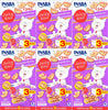 Inaba Juicy picaduras gato Treats - BESTMASCOTA.COM